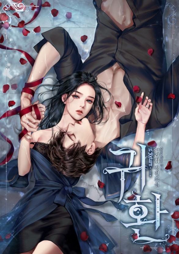 男生和女生差差差君诚影院